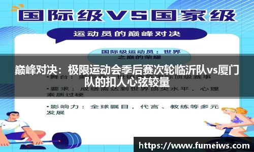 bv伟德国际体育