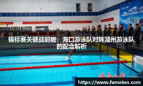 bv伟德国际体育