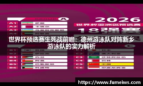 bevictor伟德官方网站