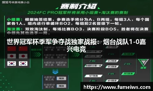 bevictor伟德官方网站