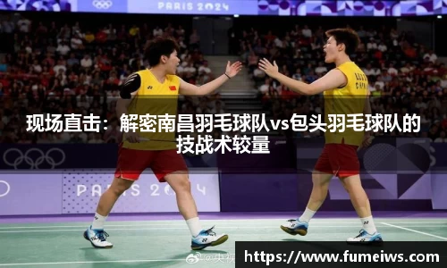 bevictor伟德平台