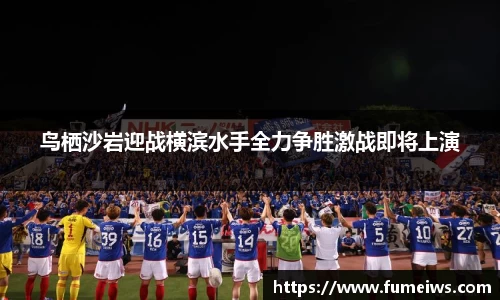 bv伟德国际体育